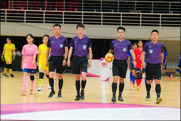 2024全国五人制足球青少年锦标赛(女子U13)在临平区激情启幕 2024全国五人制足球青少年锦标赛(女子U13)在临平区激情启幕