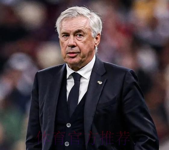 安切洛蒂:中卫回来后不会让琼阿梅尼去客串